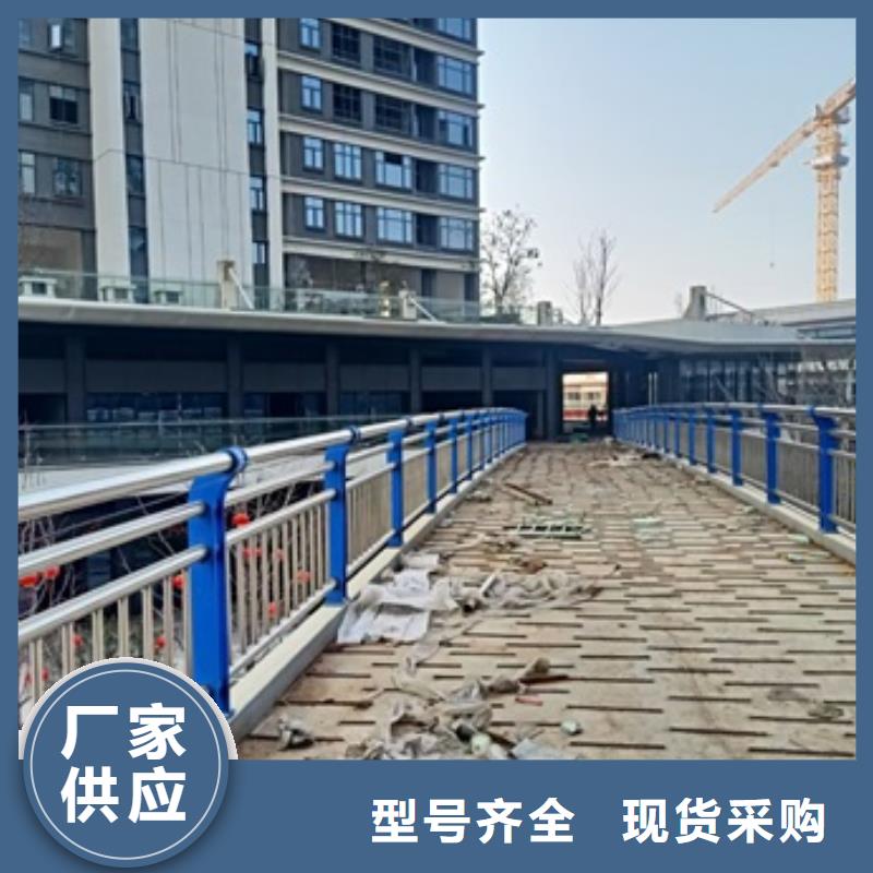 不锈钢复合管栏杆-不锈钢防撞栏杆交通护栏多年经验值得信赖