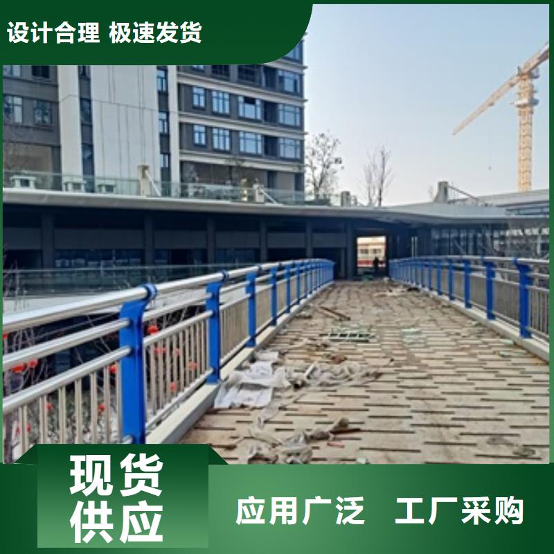 不锈钢复合管栏杆-不锈钢碳素钢复合管护栏多年行业经验