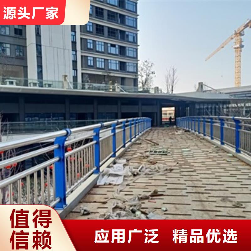不锈钢复合管栏杆201道路隔离护栏优质工艺