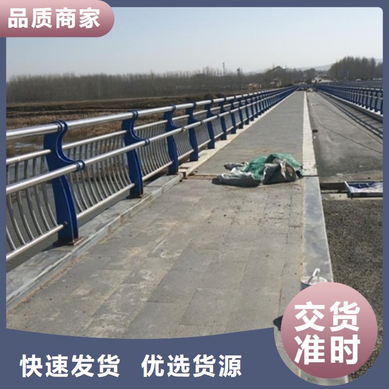 不锈钢复合管栏杆不锈钢碳素钢复合管为品质而生产
