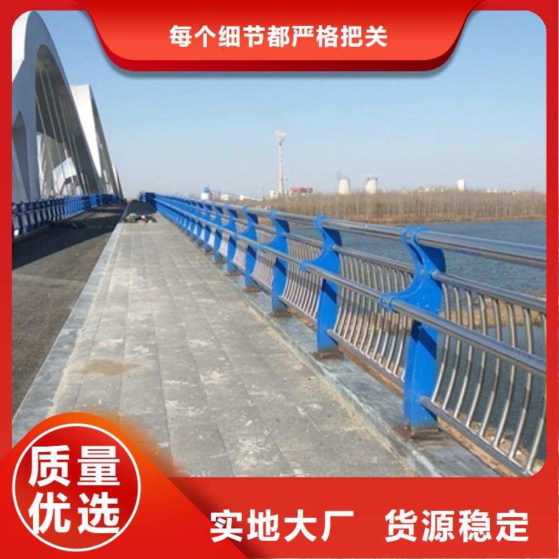 不锈钢复合管栏杆201不锈钢碳素钢复合管价格实在