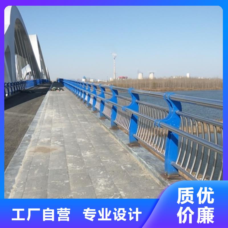 不锈钢复合管栏杆201材质河道护栏信誉有保证