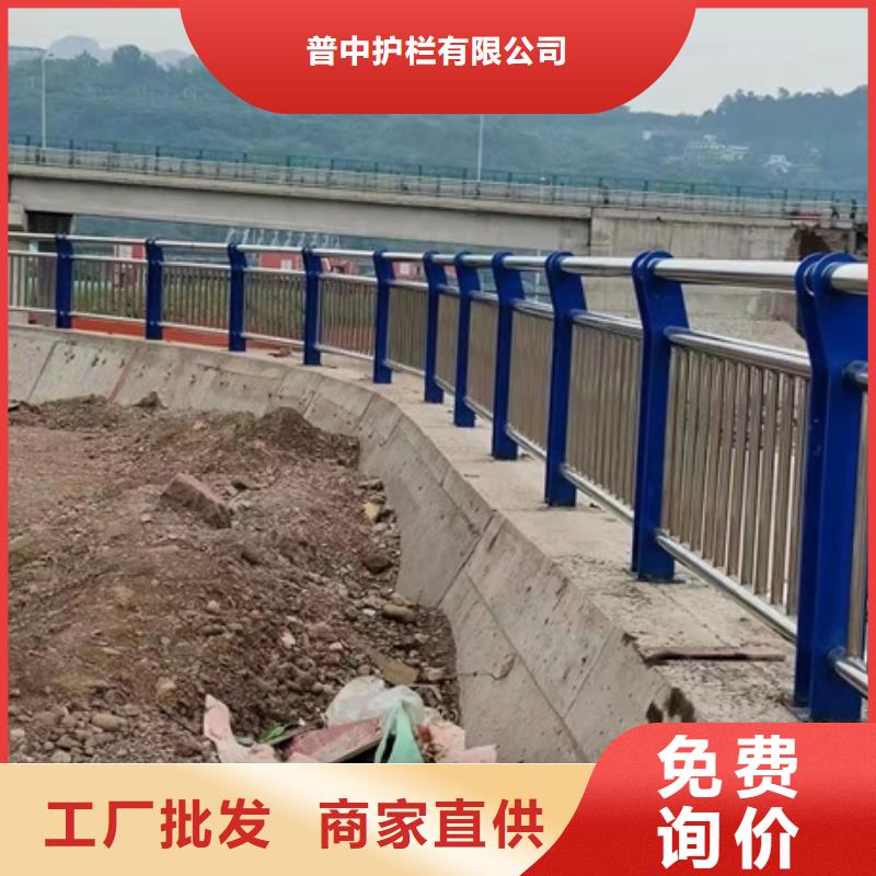 不锈钢复合管栏杆201不锈钢复合管栏杆物美价优