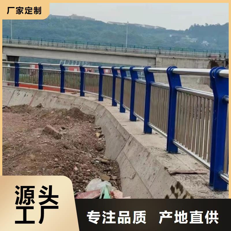 不锈钢复合管栏杆,201不锈钢护栏款式多样