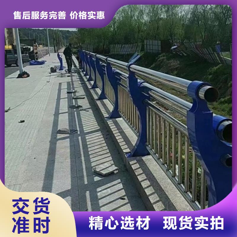 不锈钢复合管栏杆304不锈钢复合管桥梁护栏品质过硬