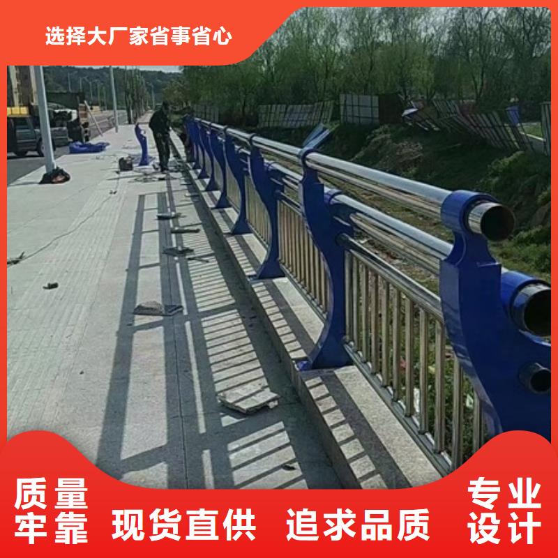 不锈钢复合管栏杆304不锈钢桥梁护栏库存齐全厂家直供