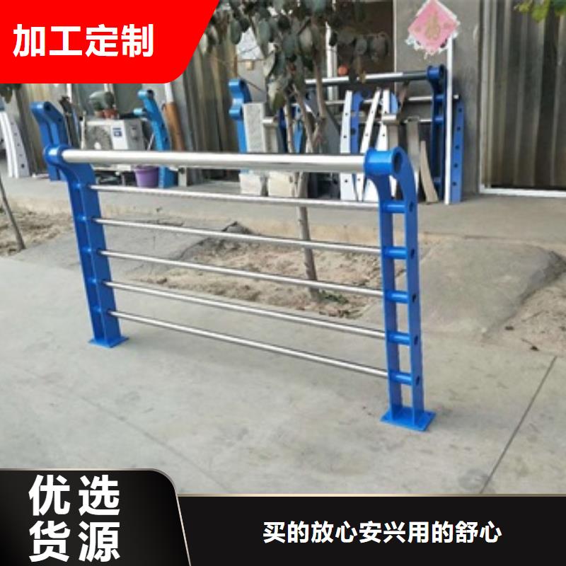 不锈钢复合管栏杆201不锈钢复合管栏杆物美价优