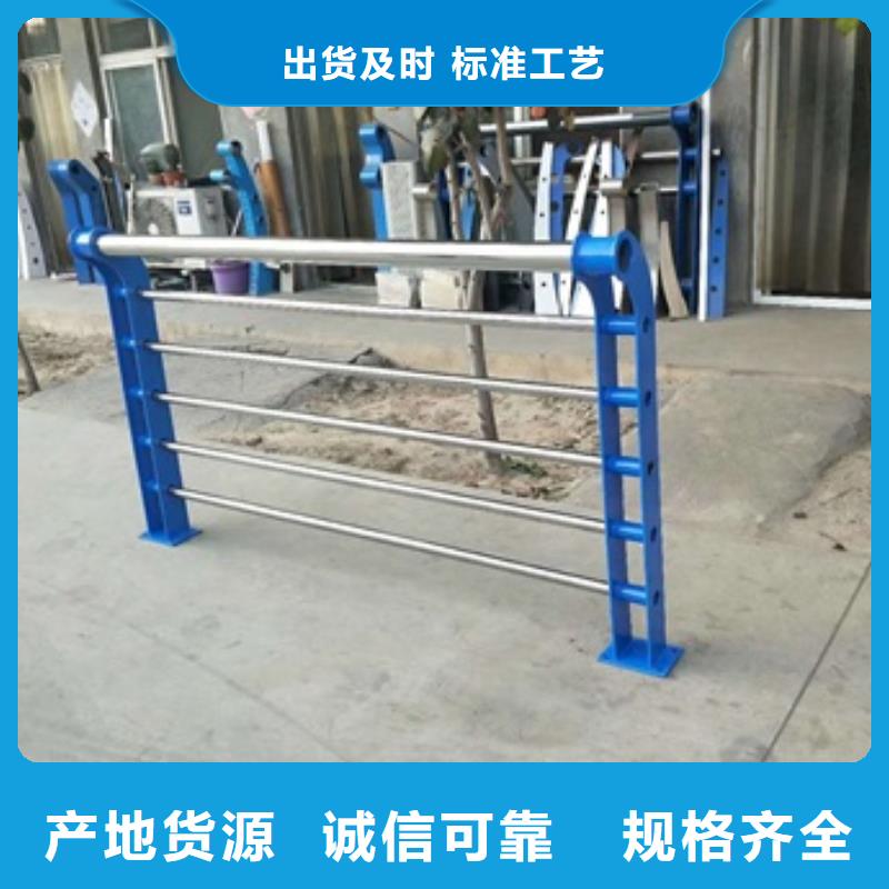不锈钢复合管栏杆304不锈钢碳素钢复合管护栏诚信经营