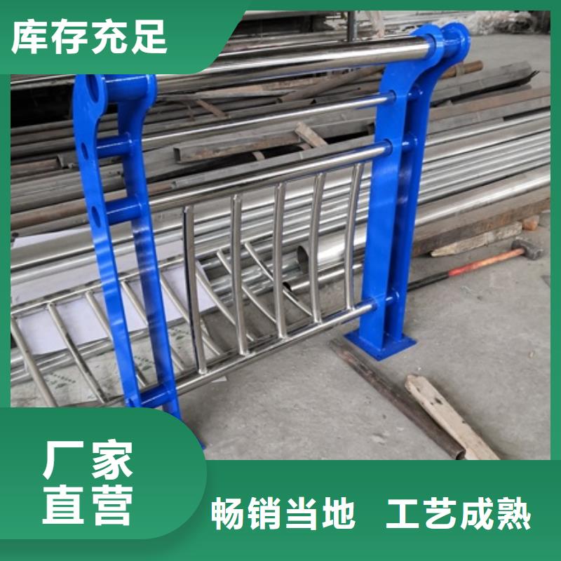不锈钢复合管栏杆防撞不锈钢复合管护栏产地采购