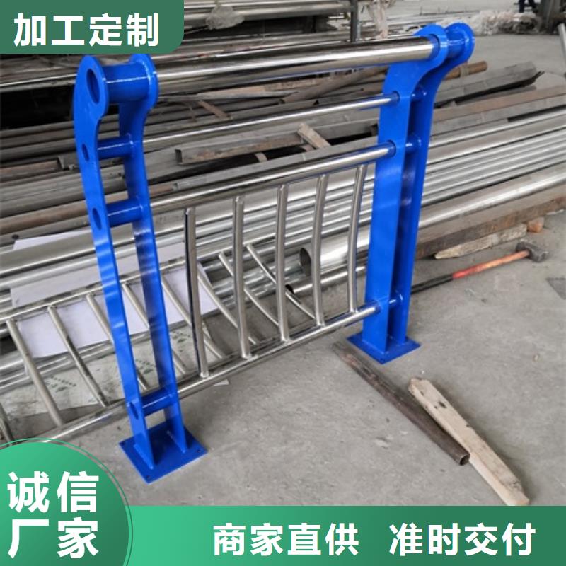 不锈钢复合管栏杆Q235B防撞护栏为您精心挑选