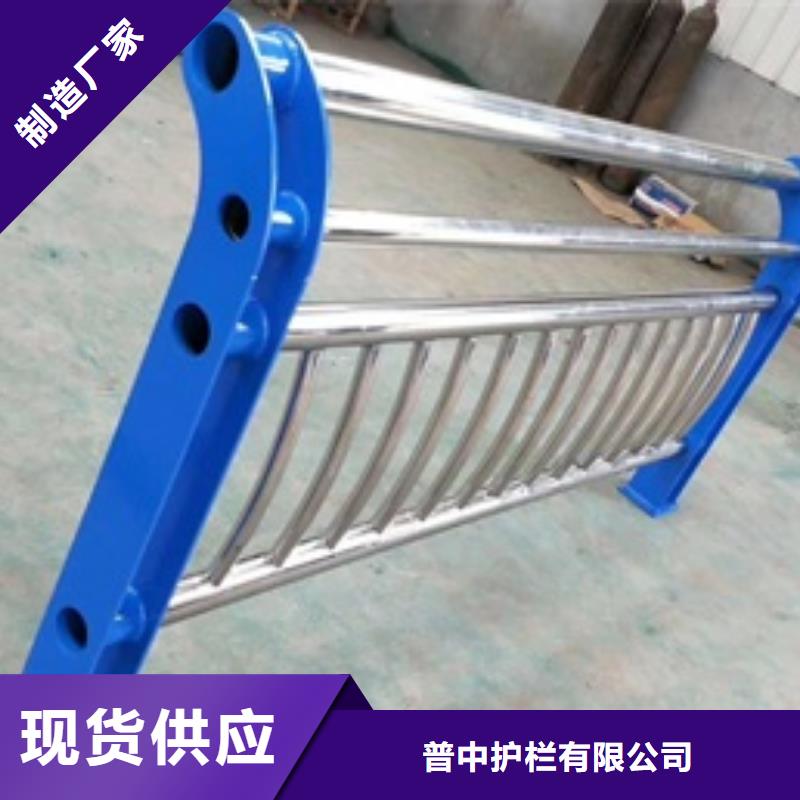 不锈钢复合管栏杆304不锈钢复合管栏杆现货销售