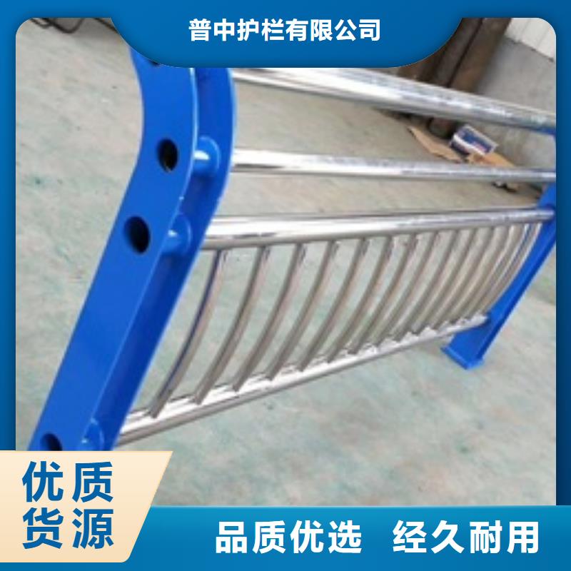 不锈钢复合管栏杆不锈钢桥梁栏杆极速发货