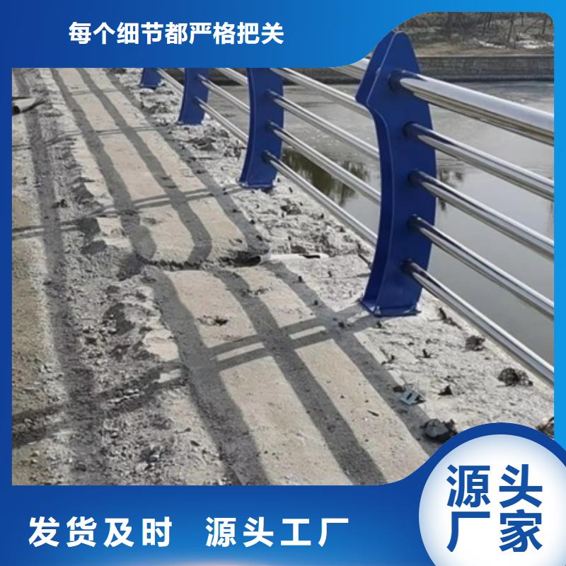 不锈钢复合管栏杆304不锈钢护栏源头采购