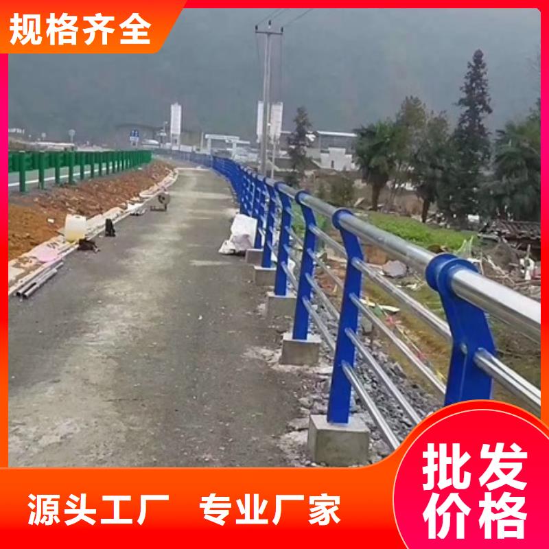 不锈钢复合管栏杆天桥栏杆48小时发货