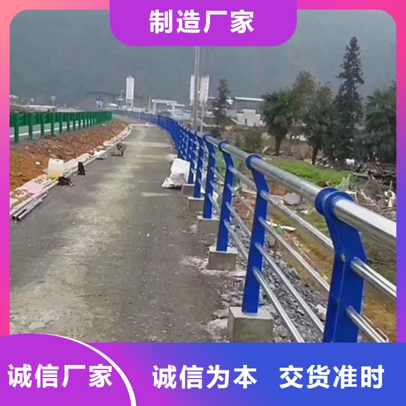 不锈钢复合管栏杆不锈钢碳素钢复合管桥梁护栏生产加工