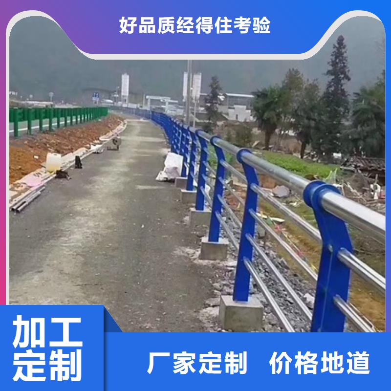 不锈钢复合管栏杆不锈钢桥梁防护栏杆大厂家实力看得见