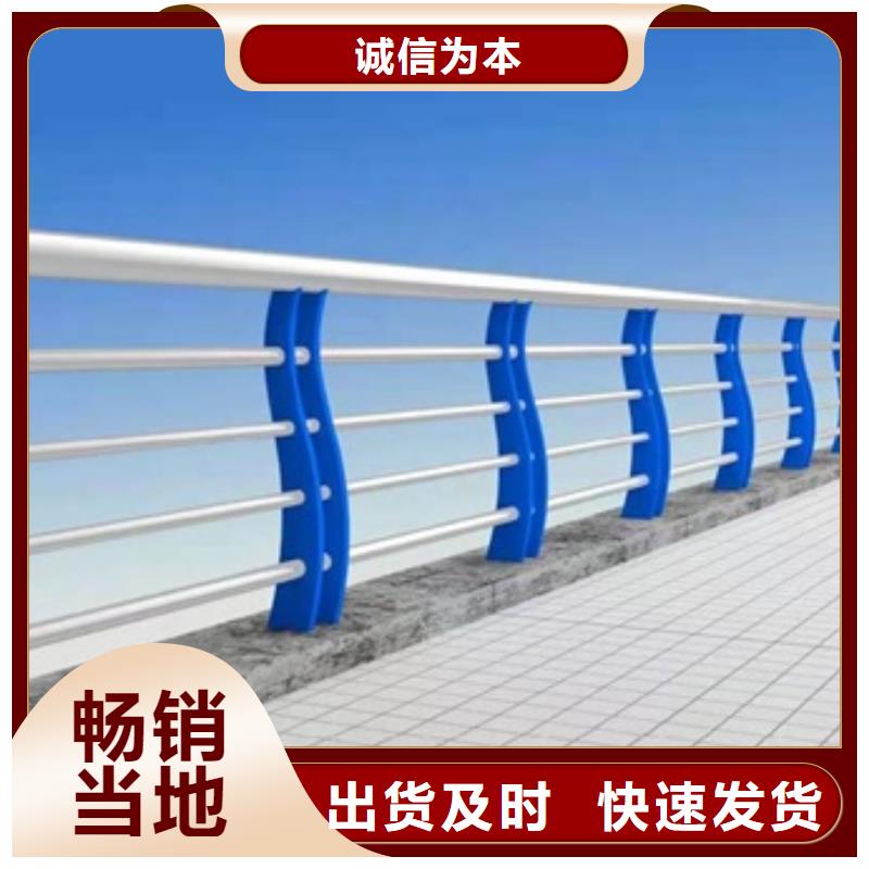 不锈钢复合管栏杆304不锈钢碳素钢复合管护栏省心又省钱