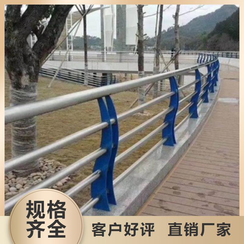 不锈钢复合管栏杆防撞不锈钢复合管栏杆好货直供