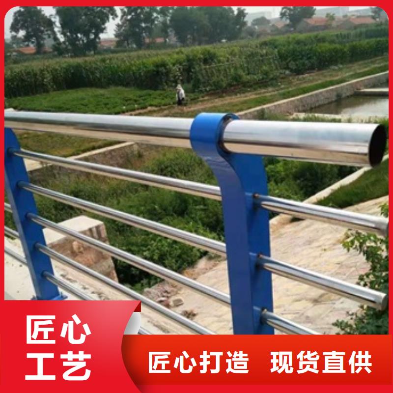 不锈钢复合管栏杆-不锈钢防撞护栏核心技术
