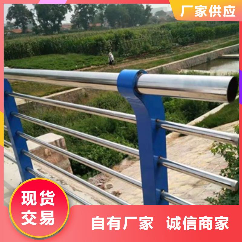 不锈钢复合管栏杆,201不锈钢复合管栏杆高品质诚信厂家