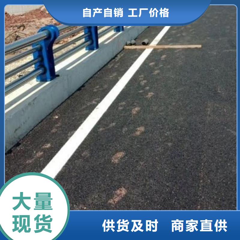 不锈钢复合管栏杆304不锈钢碳素钢复合管护栏省心又省钱