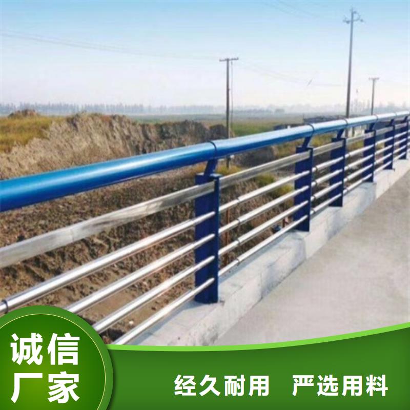 不锈钢复合管栏杆201材质河道护栏信誉有保证