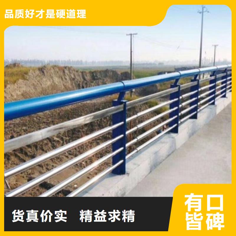 不锈钢复合管栏杆天桥不锈钢护栏极速发货