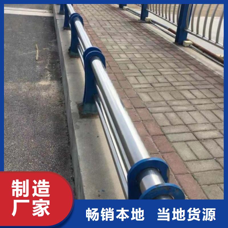 不锈钢复合管栏杆不锈钢桥梁栏杆极速发货
