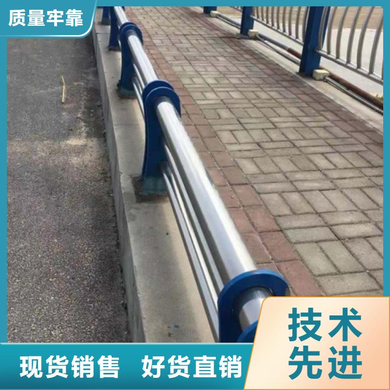 不锈钢复合管栏杆不锈钢河道栏杆货品齐全