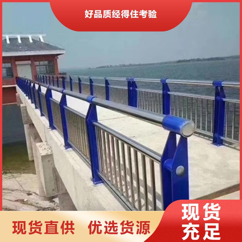 不锈钢复合管栏杆不锈钢防撞护栏严选材质