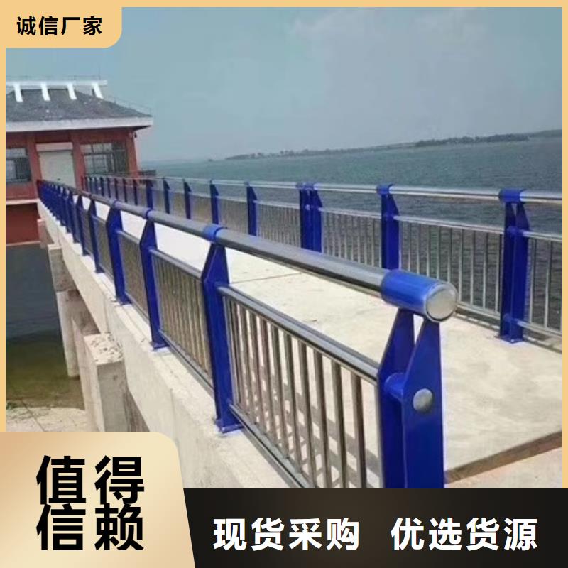 不锈钢复合管栏杆不锈钢复合管栏杆根据要求定制