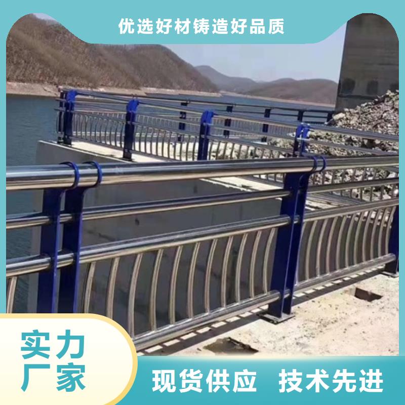 不锈钢复合管栏杆不锈钢碳素钢复合管护栏质量好