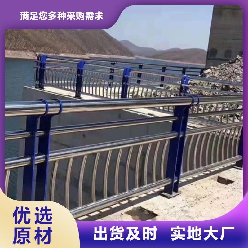 不锈钢复合管栏杆_人行道护栏为品质而生产