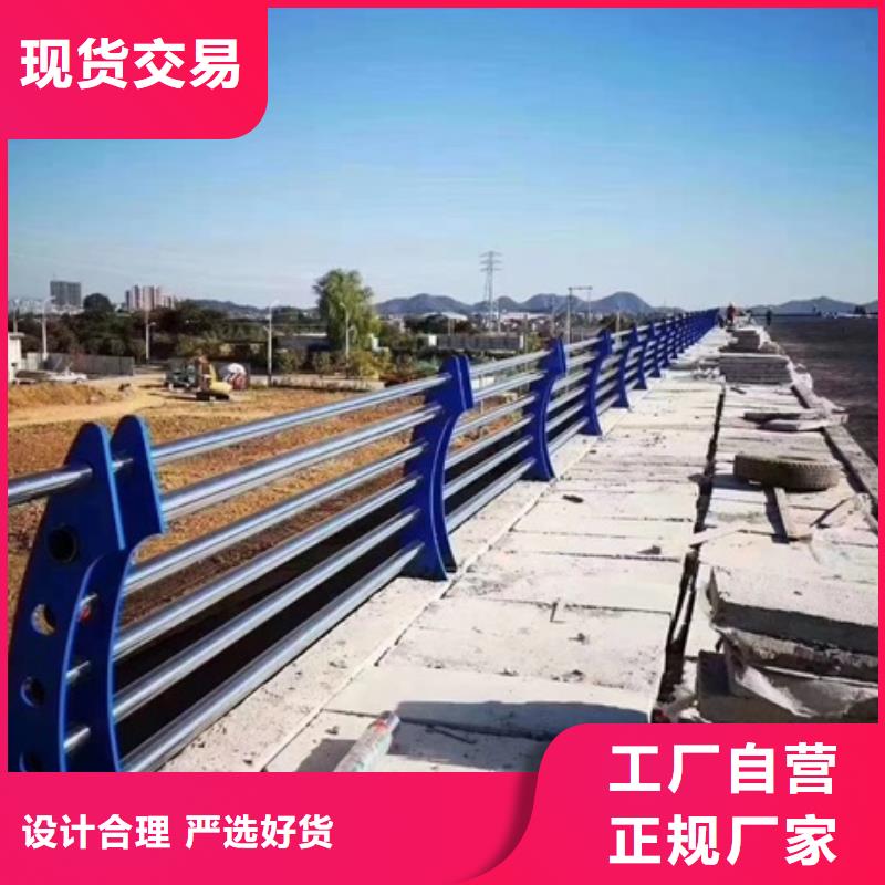不锈钢复合管栏杆不锈钢复合管栏杆一站式采购商