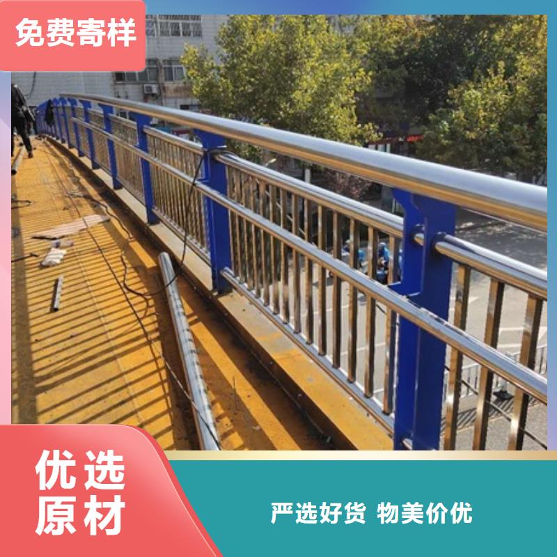 不锈钢复合管栏杆_不锈钢防撞护栏售后无忧