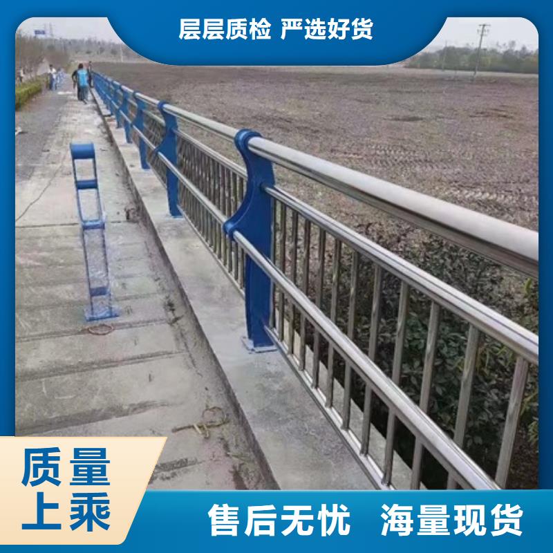 不锈钢复合管栏杆201桥梁栏杆批发供应