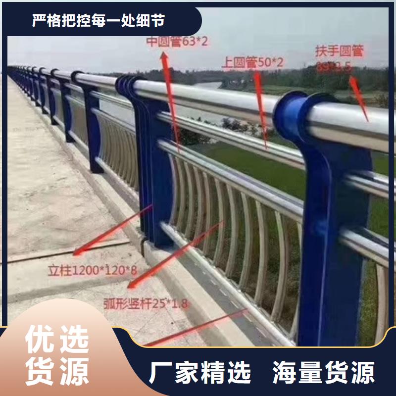 不锈钢复合管栏杆304桥梁护栏客户满意度高