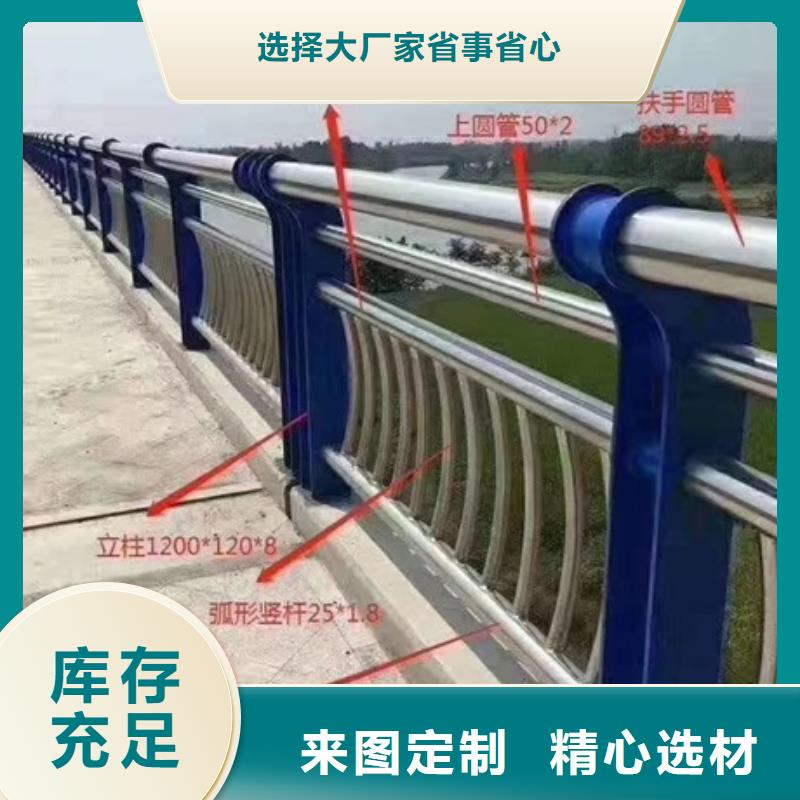 不锈钢复合管栏杆304不锈钢栏杆质量不佳尽管来找我