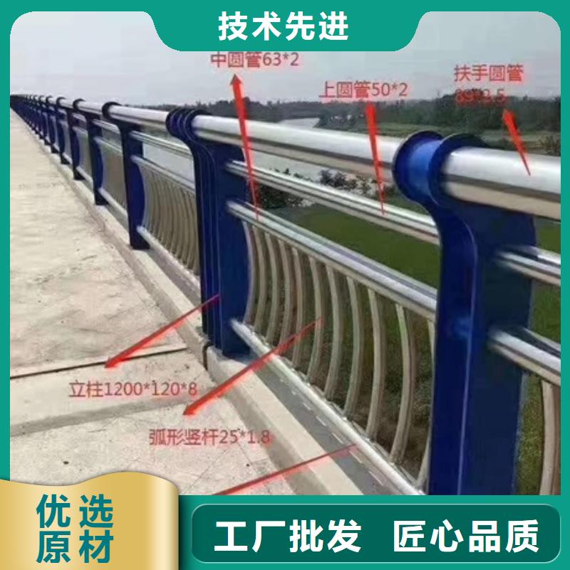 不锈钢复合管栏杆201不锈钢复合管护栏现货供应
