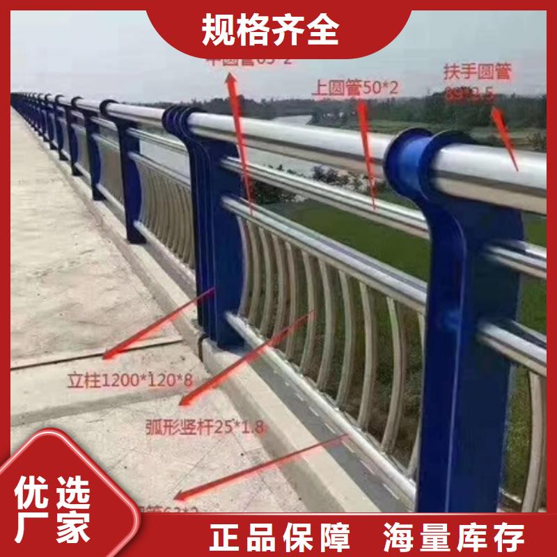 不锈钢复合管栏杆不锈钢碳素钢复合管栏杆专注品质