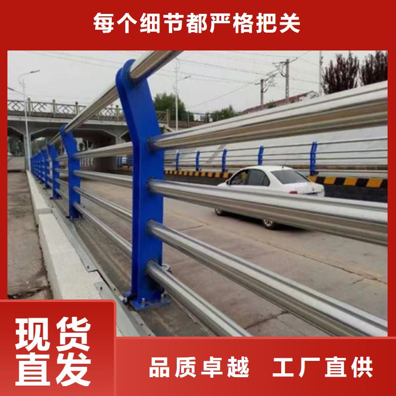不锈钢复合管栏杆不锈钢桥梁栏杆极速发货