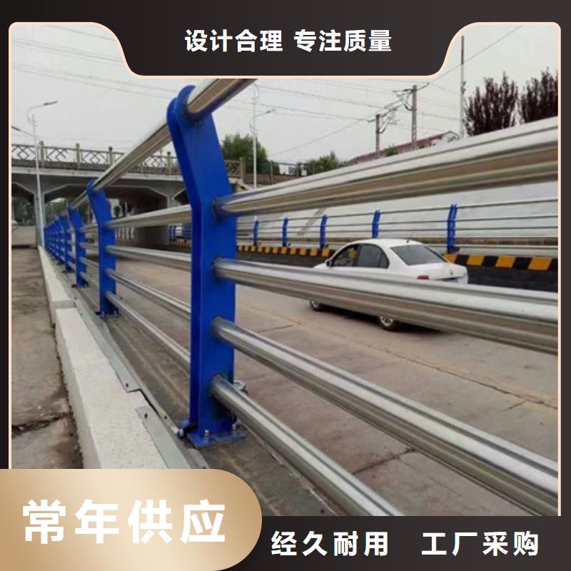 不锈钢复合管栏杆不锈钢防撞护栏严选材质