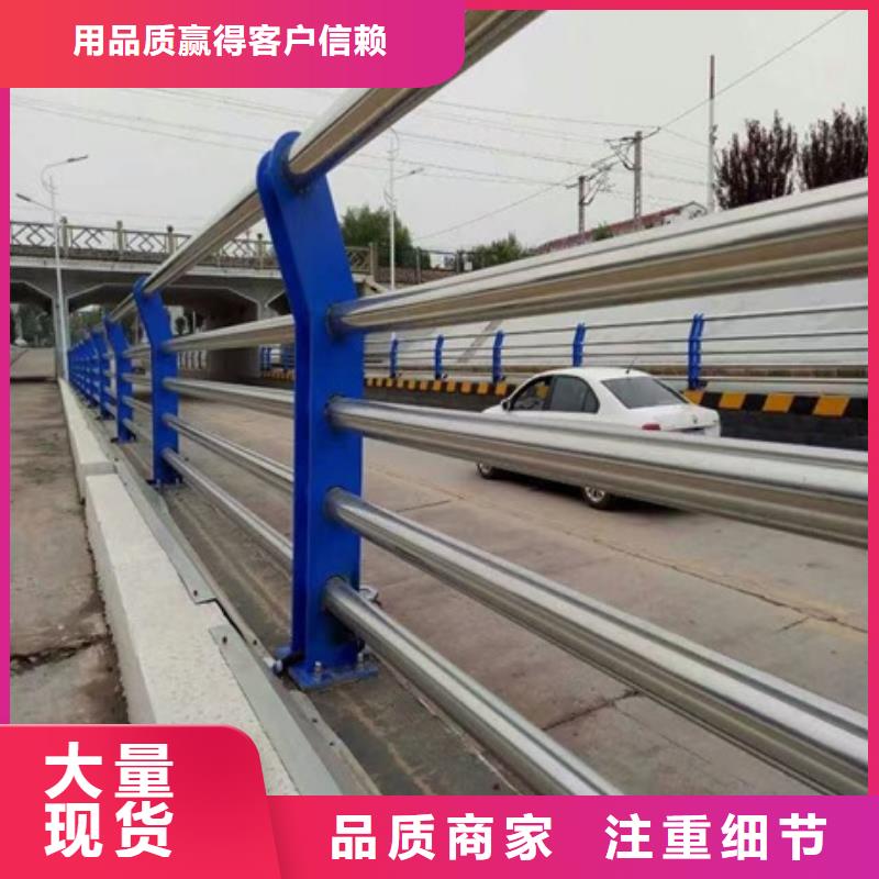 不锈钢复合管栏杆_201不锈钢碳素钢复合管栏杆安心购