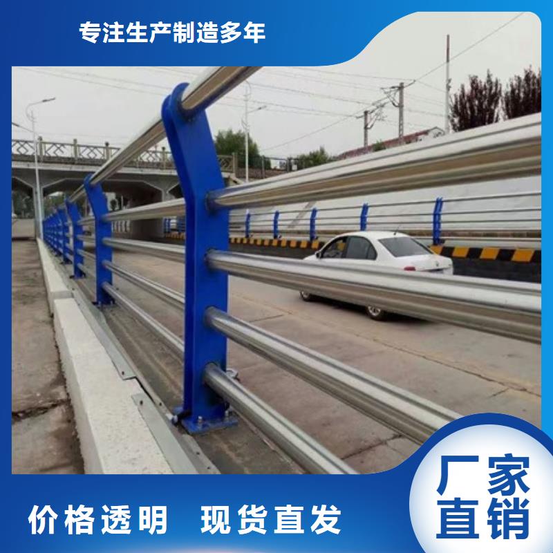 不锈钢复合管栏杆304不锈钢复合管桥梁护栏专注生产制造多年