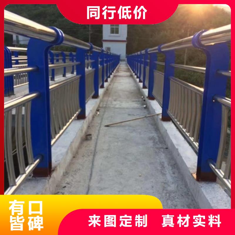 不锈钢复合管栏杆-不锈钢防撞栏杆交通护栏多年经验值得信赖