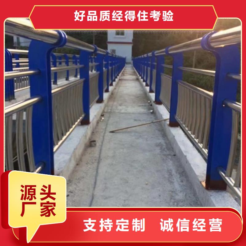 不锈钢复合管栏杆201材质河道护栏技术先进