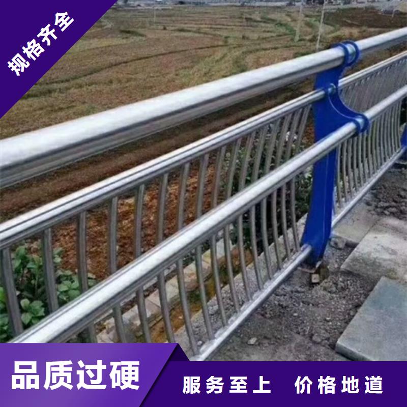 不锈钢复合管栏杆-天桥不锈钢护栏实力公司