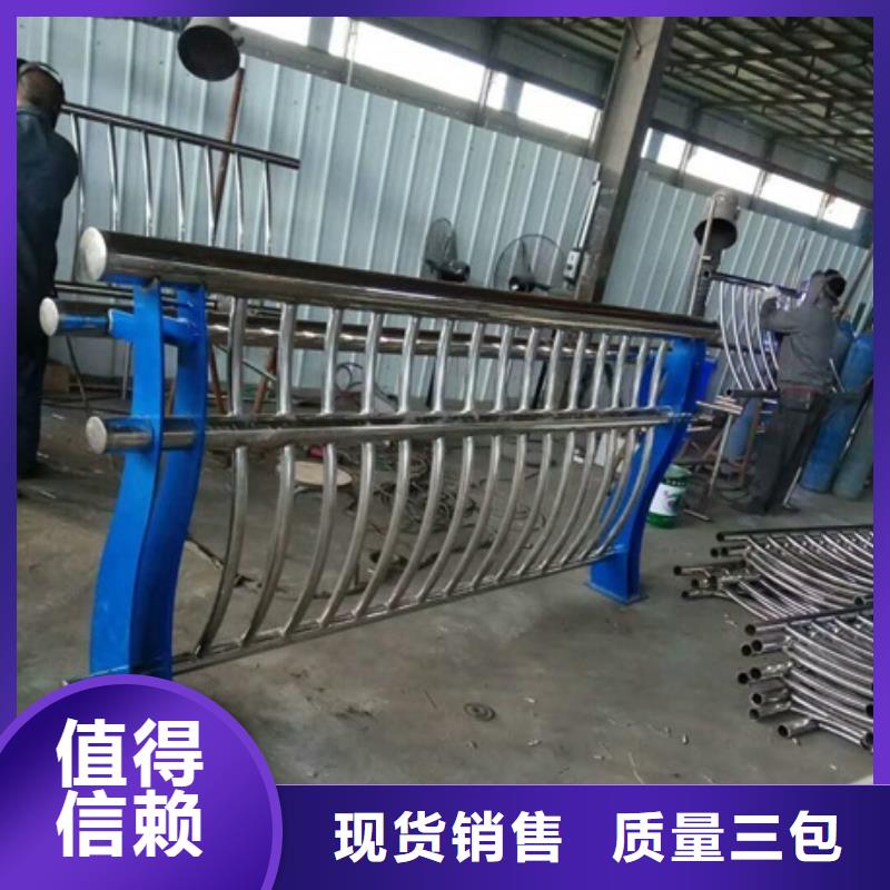 不锈钢复合管栏杆304不锈钢栏杆质量不佳尽管来找我