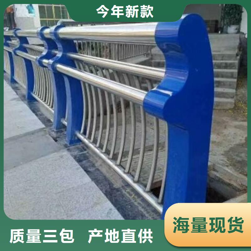 不锈钢复合管栏杆不锈钢防撞护栏来图加工定制