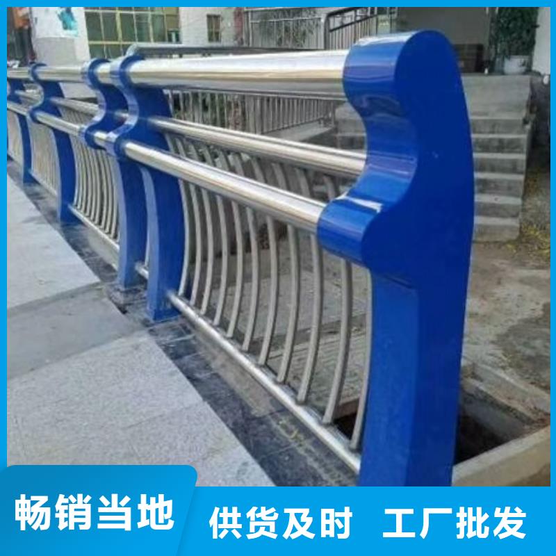 不锈钢复合管栏杆防撞不锈钢复合管栏杆好货直供